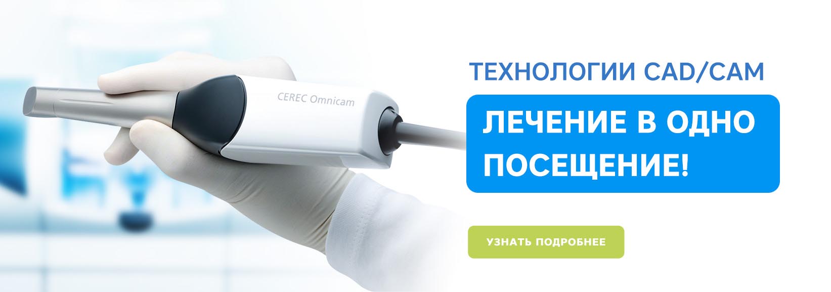 Технологии-CAD_CAM